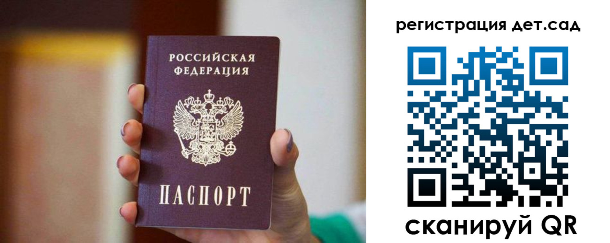 временная регистрация госуслуги в Корсакове