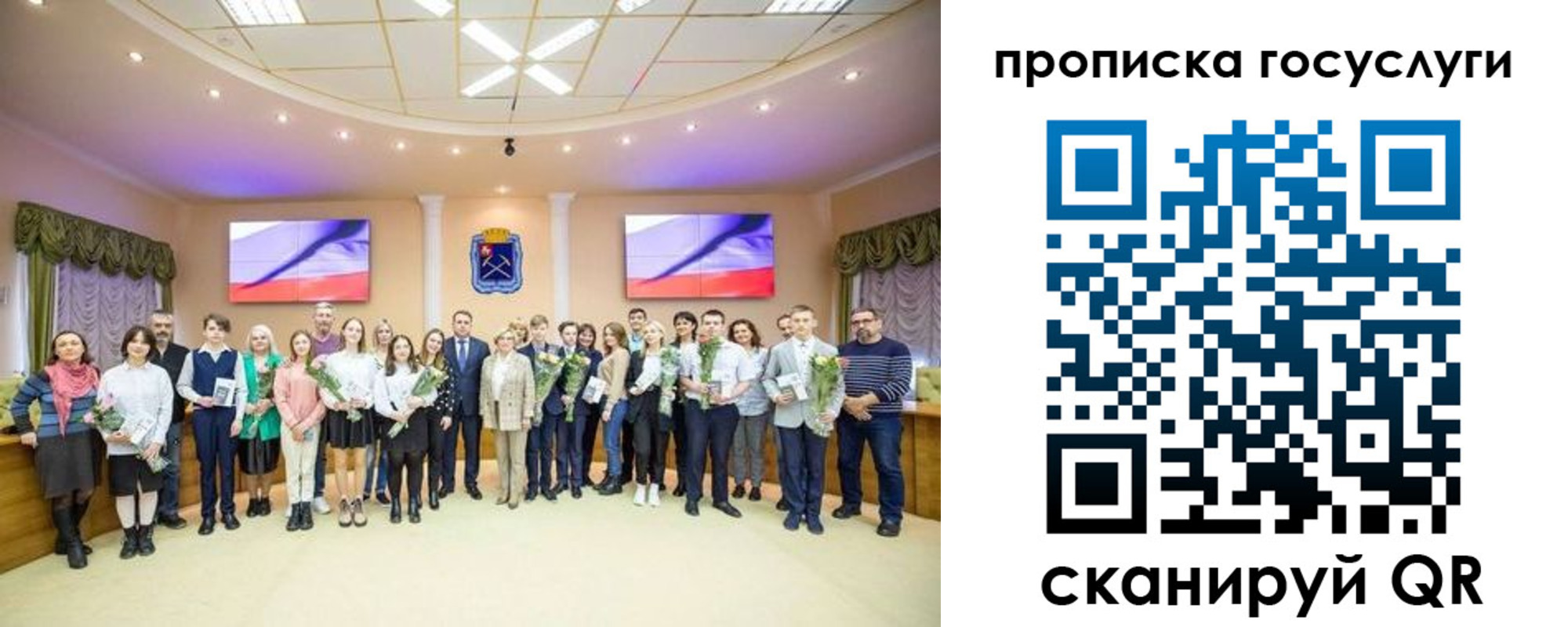 прописка для школы в Корсакове